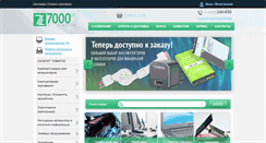 Desktop Screenshot of 7000lv.ru